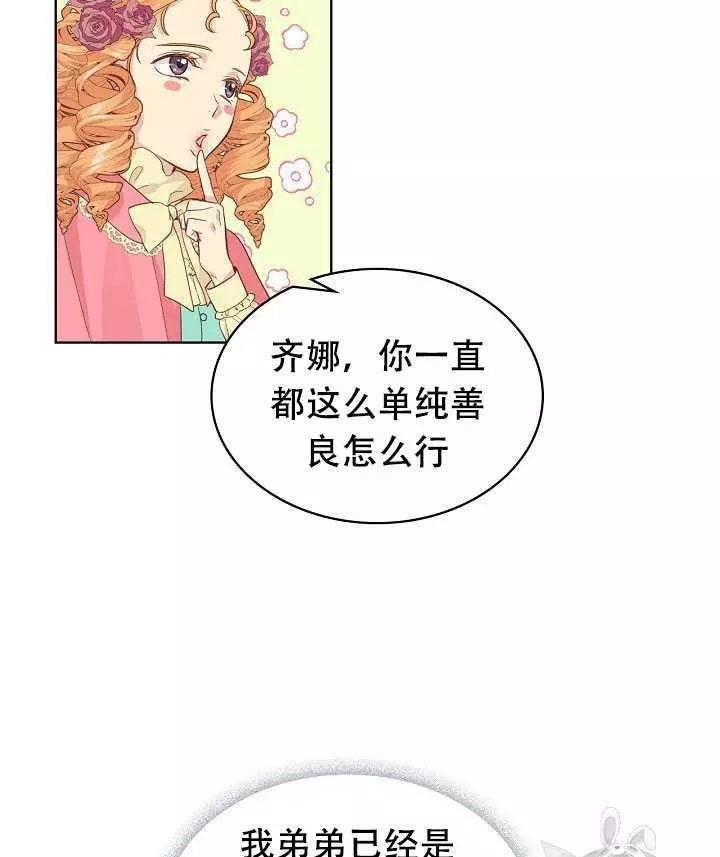 第18话35