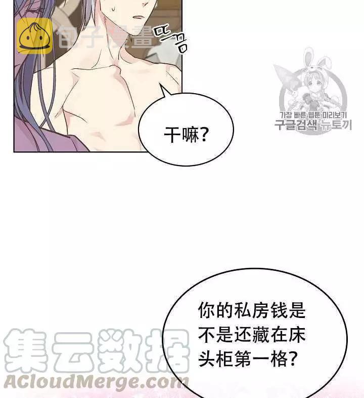 第32话48