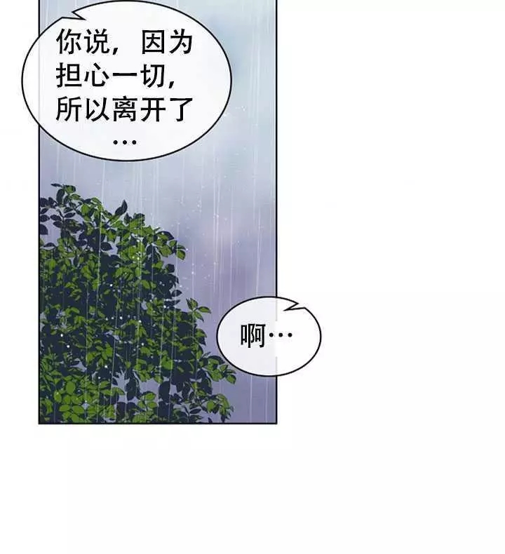 第37话11