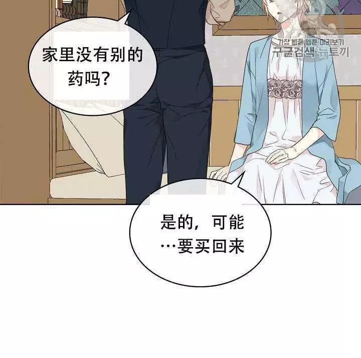 第27话71