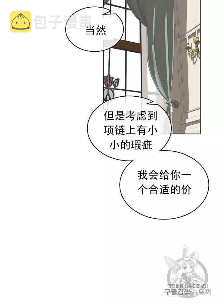 第14话34