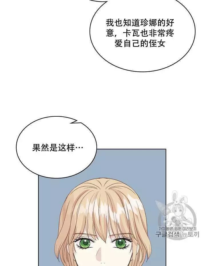 第19话26