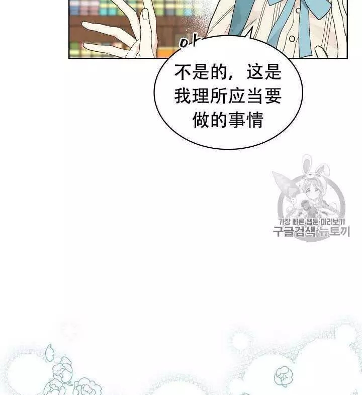 第30话21