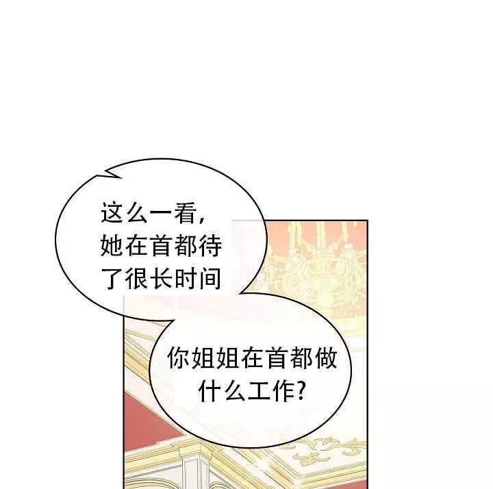 第22话81
