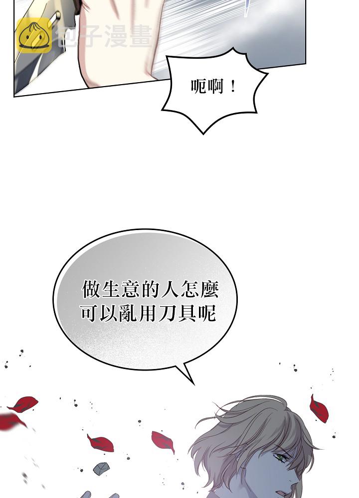 第6话22