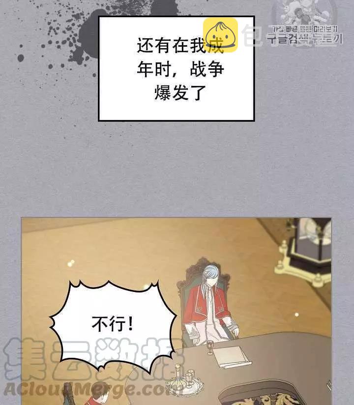 第33话12