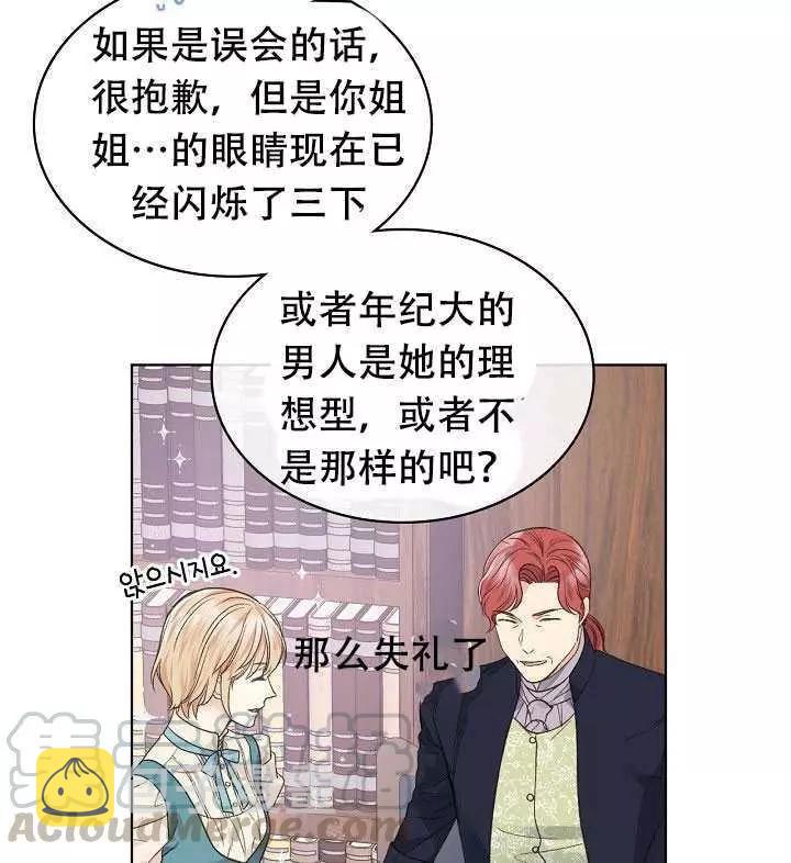 第29话60