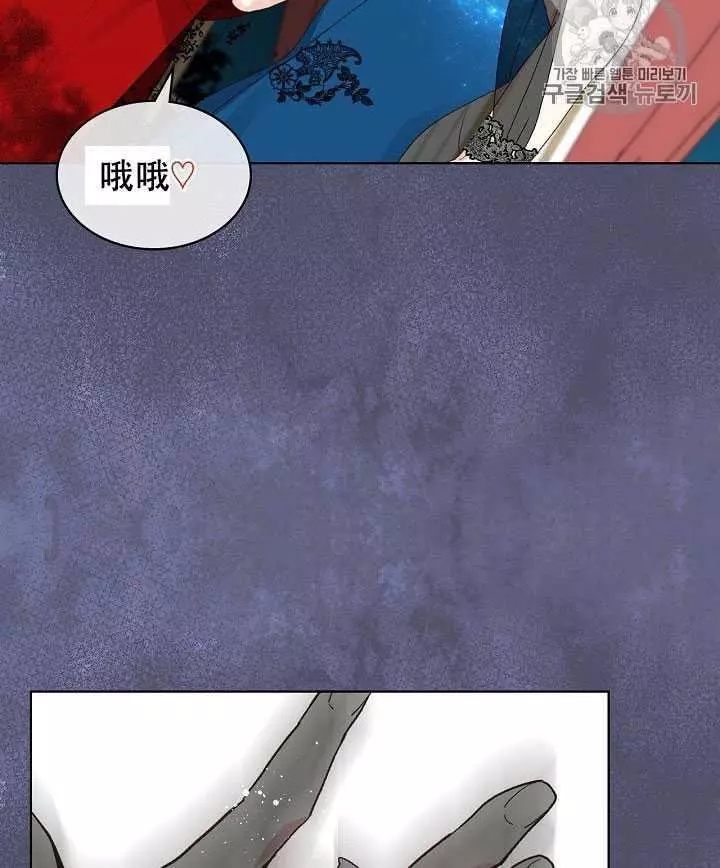 第23话75