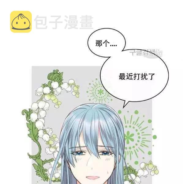 第42话2