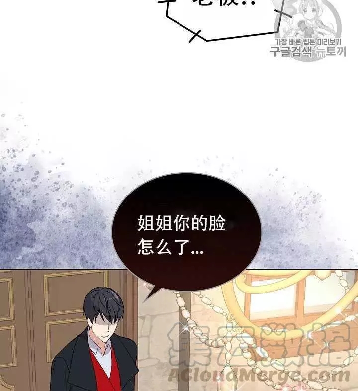 第10话56