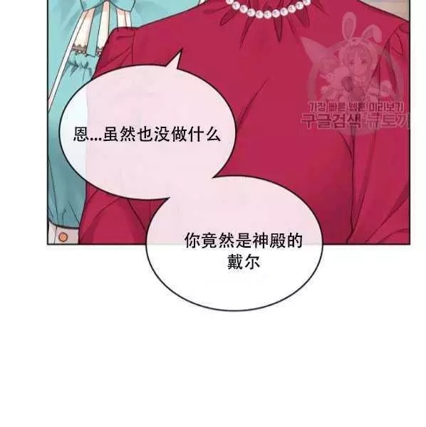 第42话5