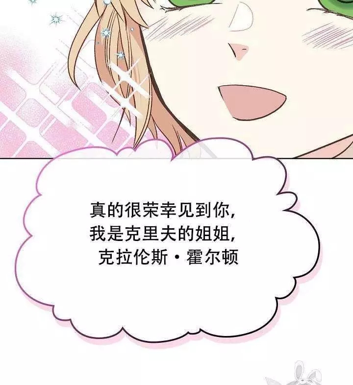 第29话55