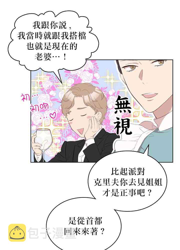 3话58