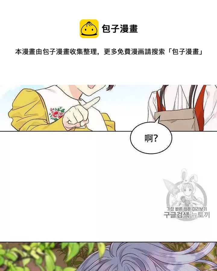 第34话41