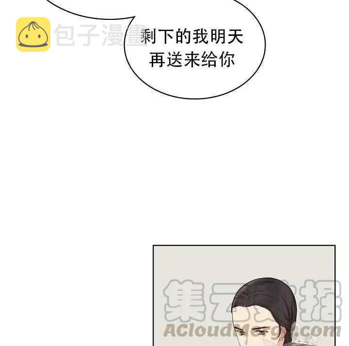 第16话56