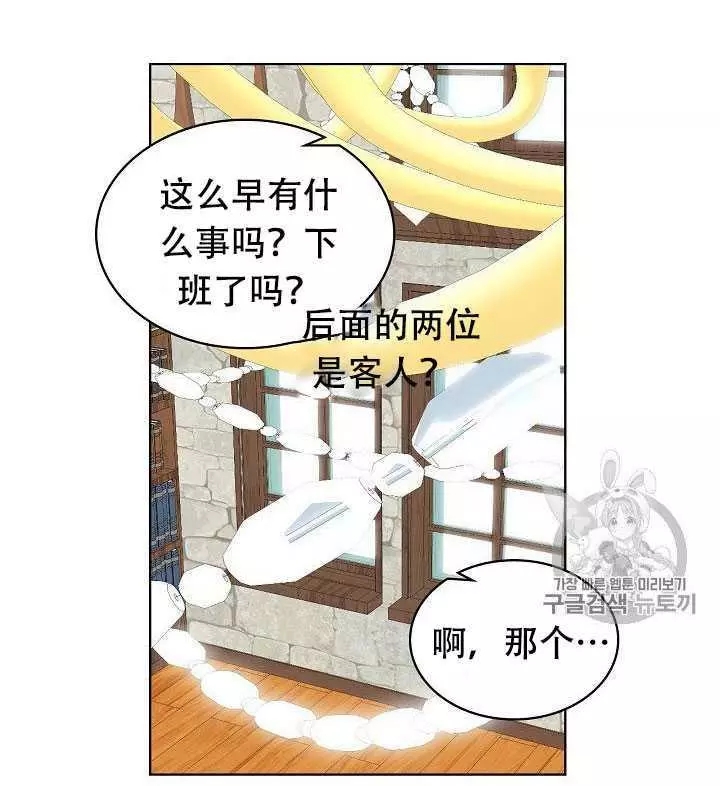 第29话45
