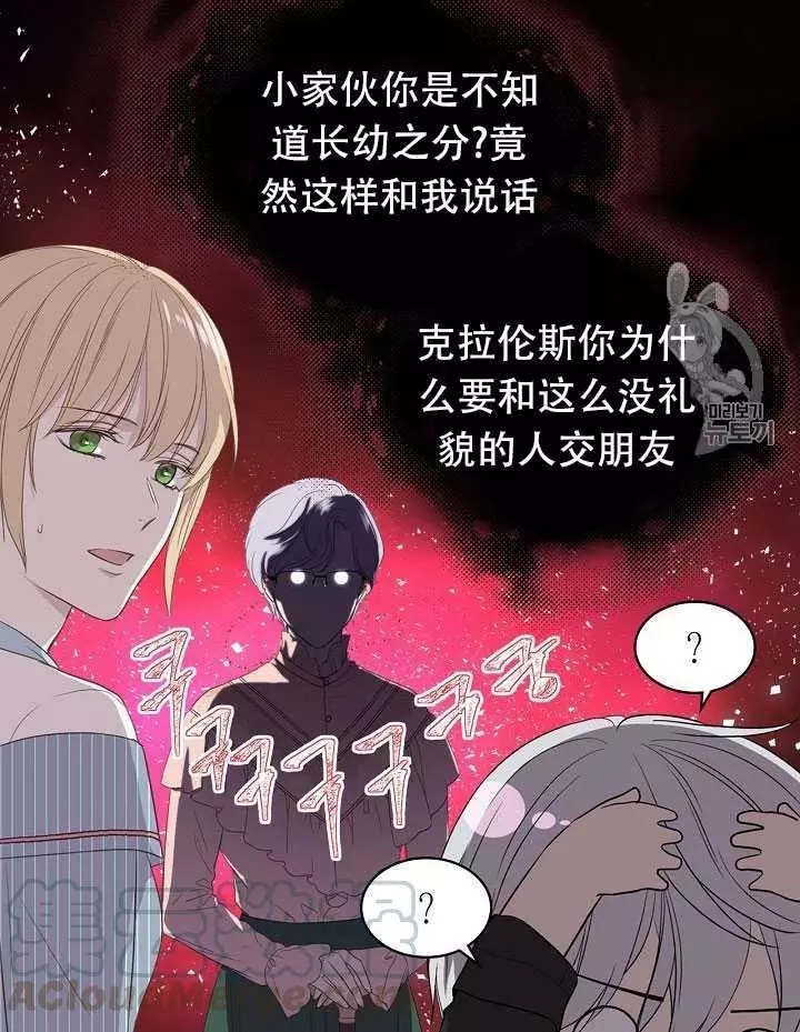 第12话20