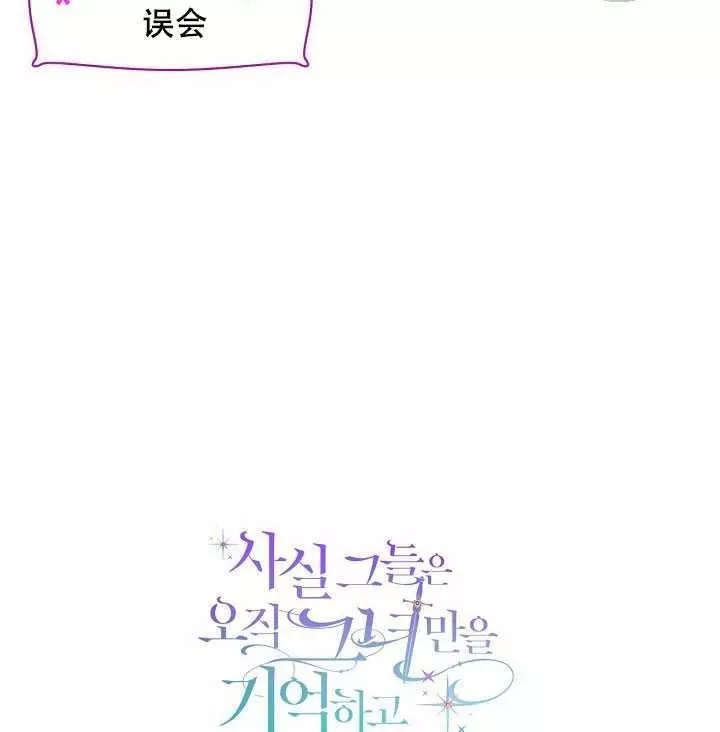 第35话87