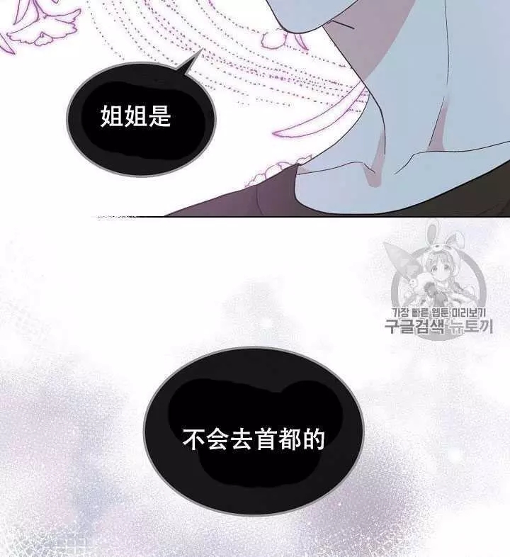 第28话35