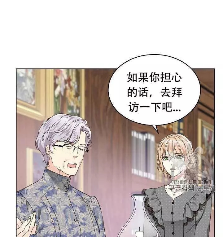 第33话41