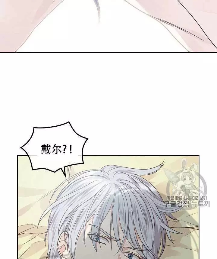 第31话58