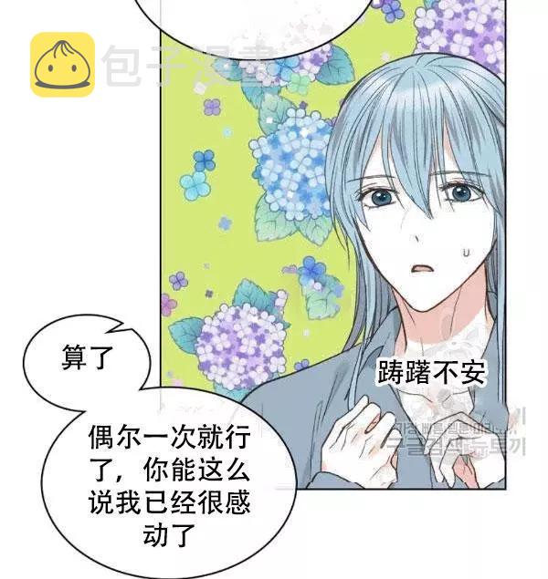 第38话19