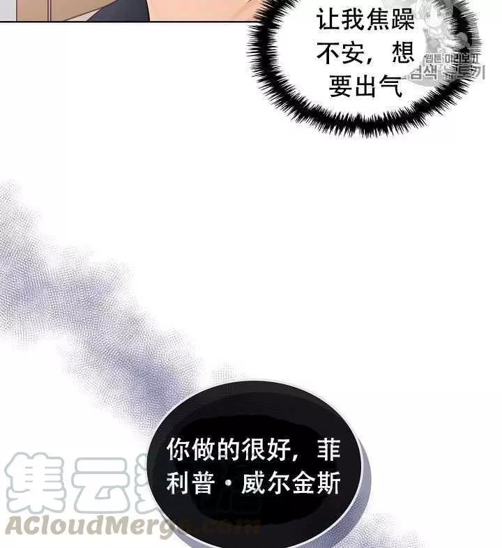 第28话56