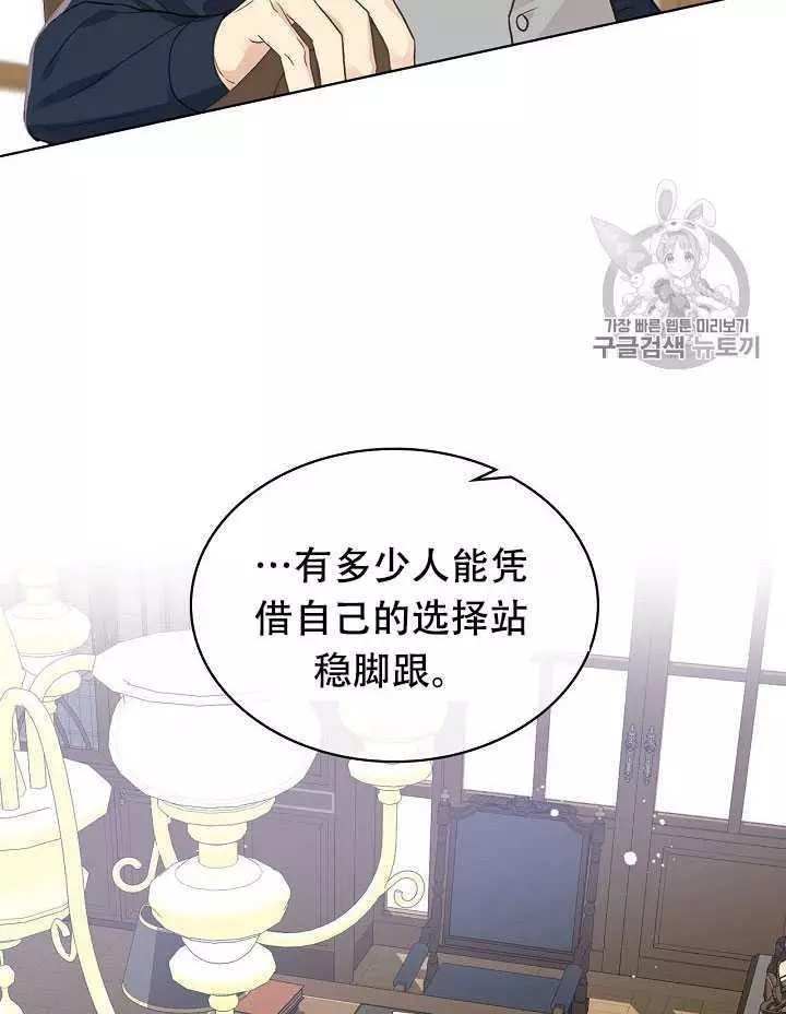 第31话19