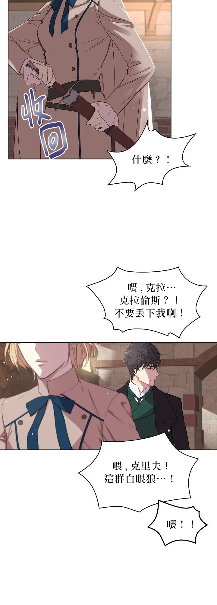 第6话34