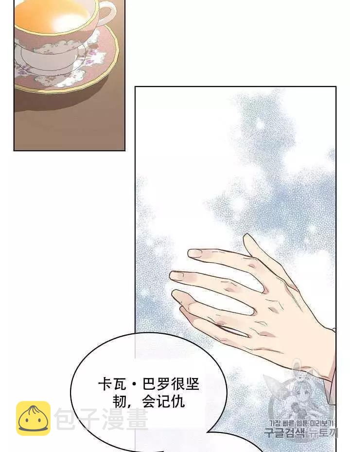 第19话41