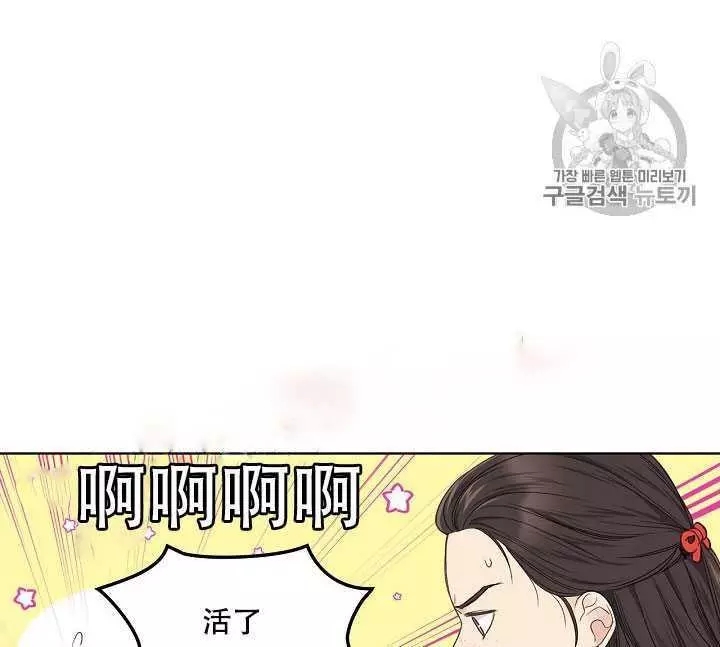 第34话50