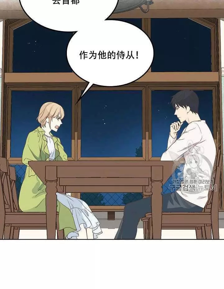 第19话37