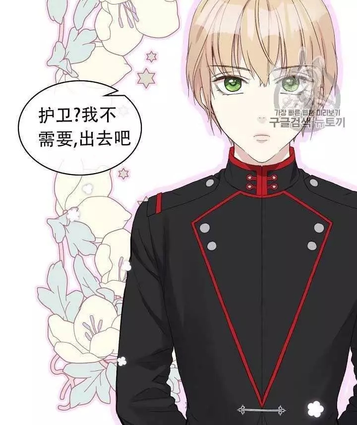 第11话37