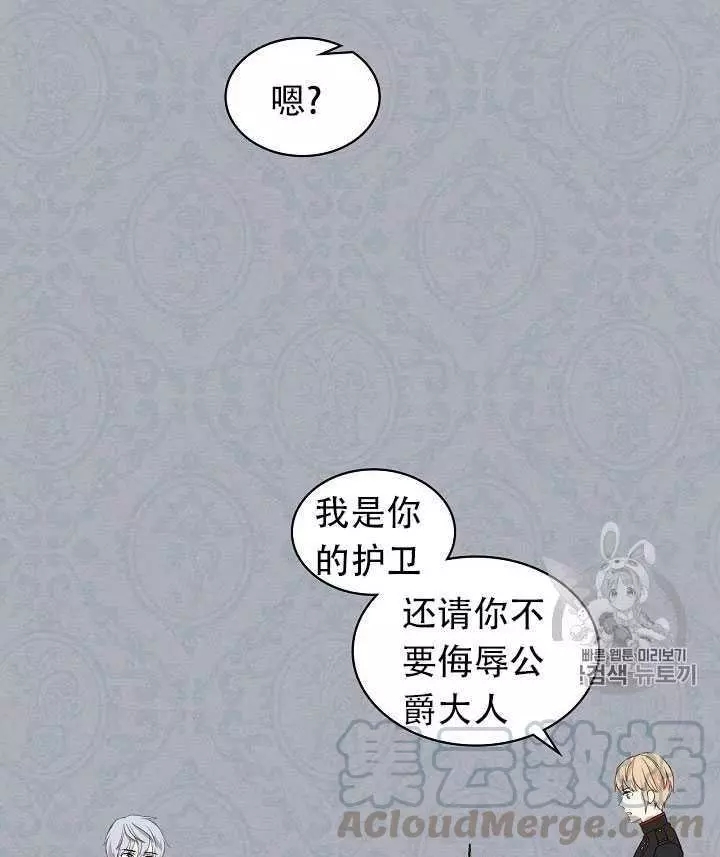 第11话40
