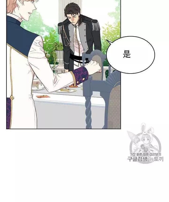 第7话47
