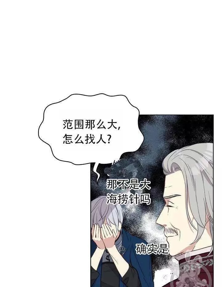 第9话14