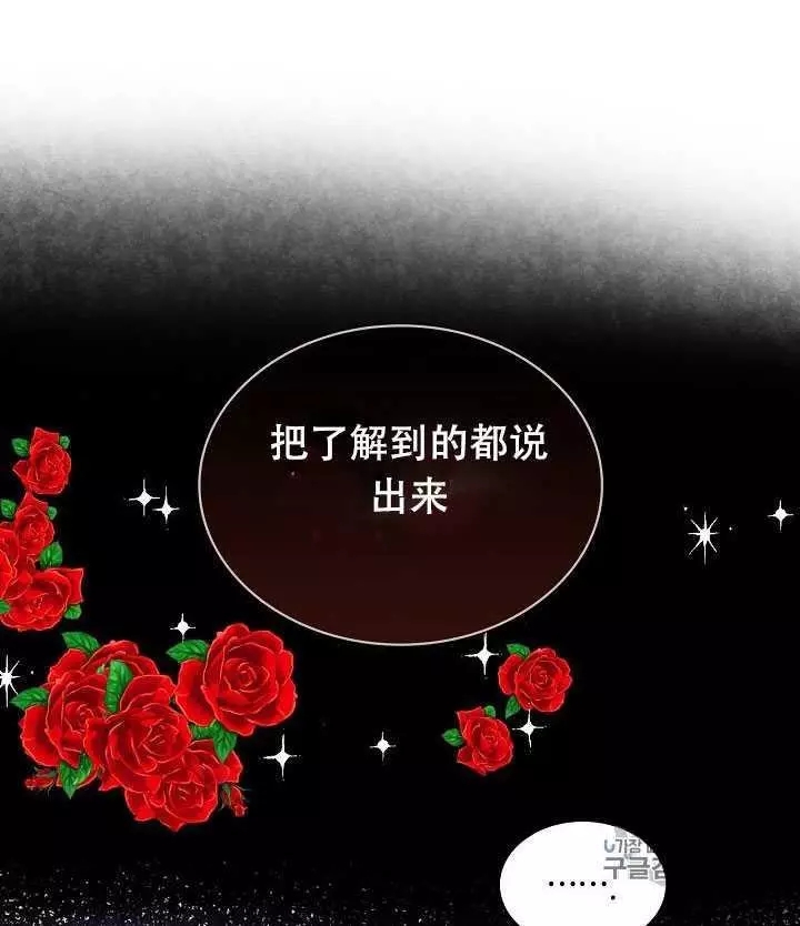 第31话71