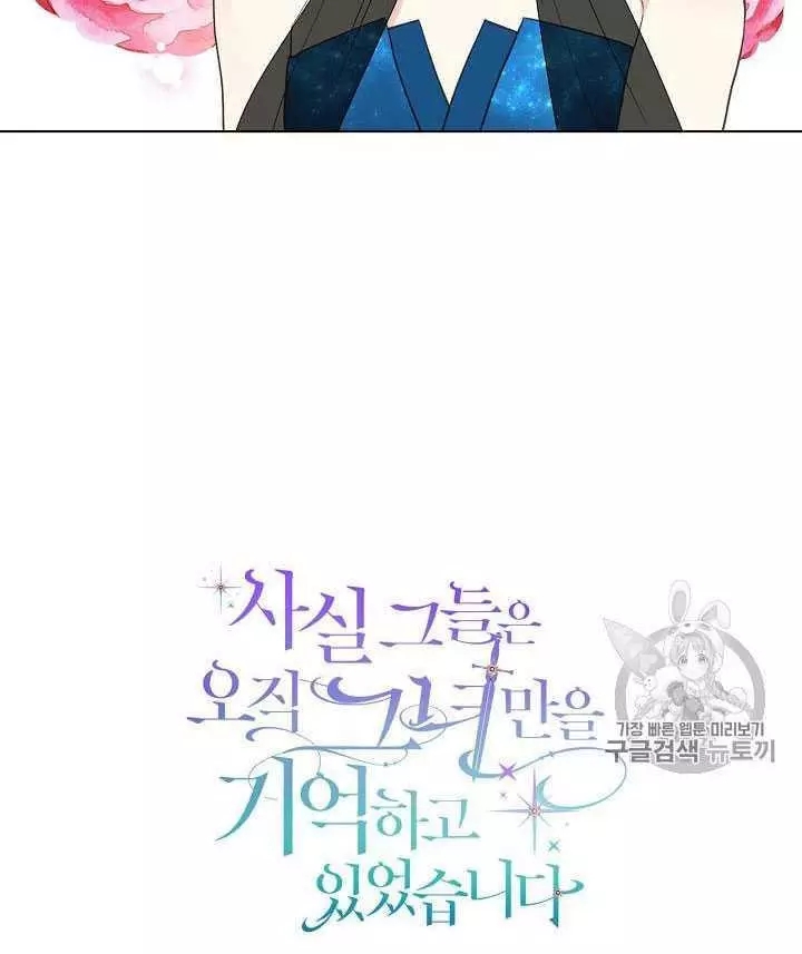 第25话5