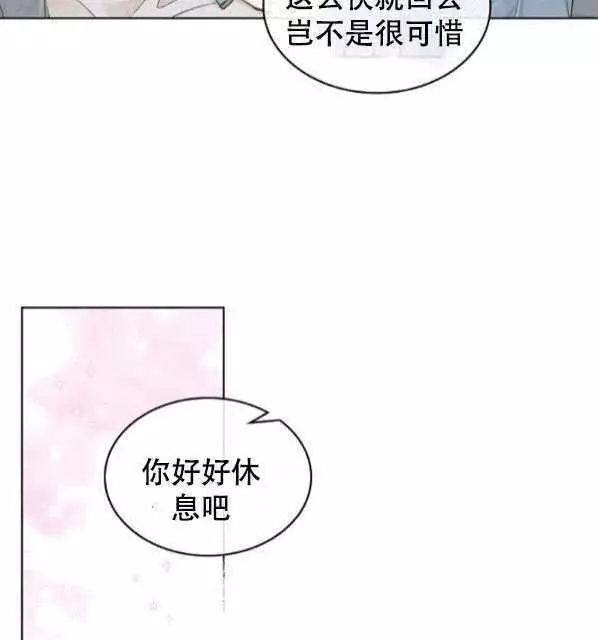 第40话42