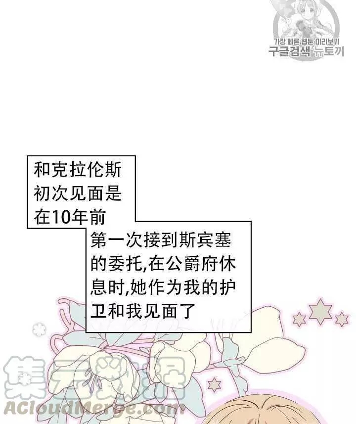第11话36