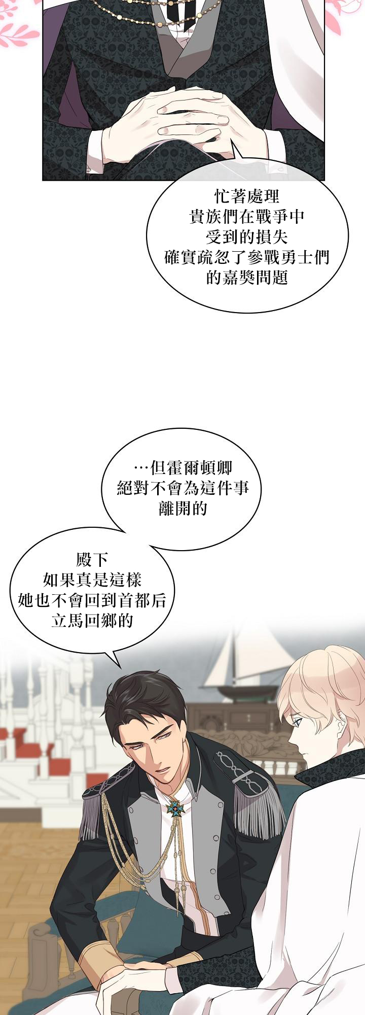 2话6