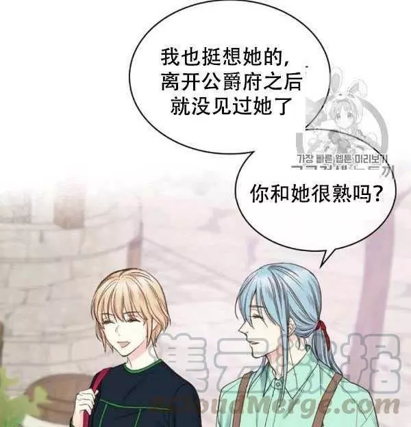 第36话24