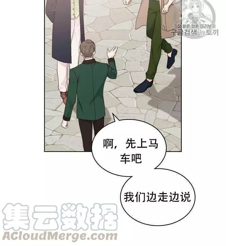 第29话24