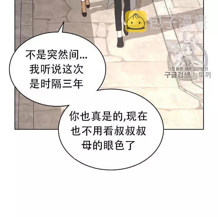 第16话75