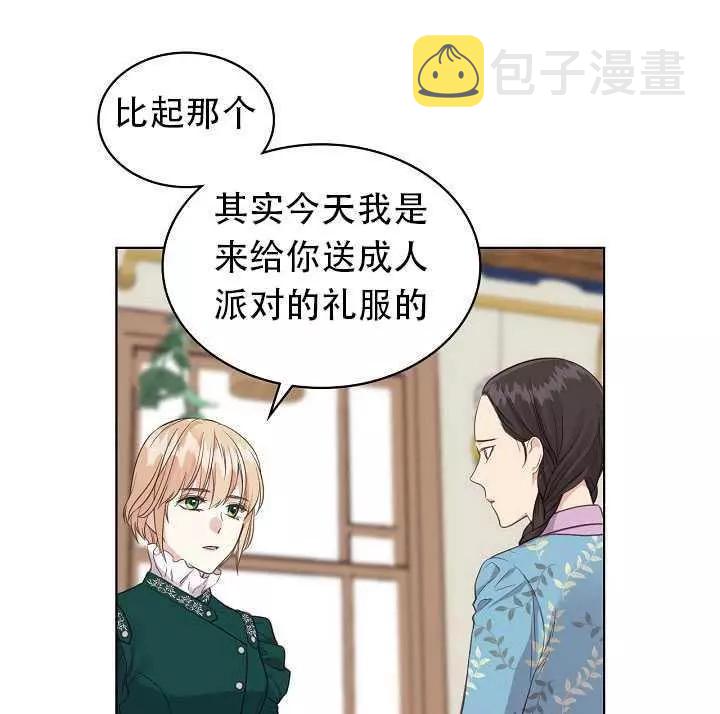 第16话49