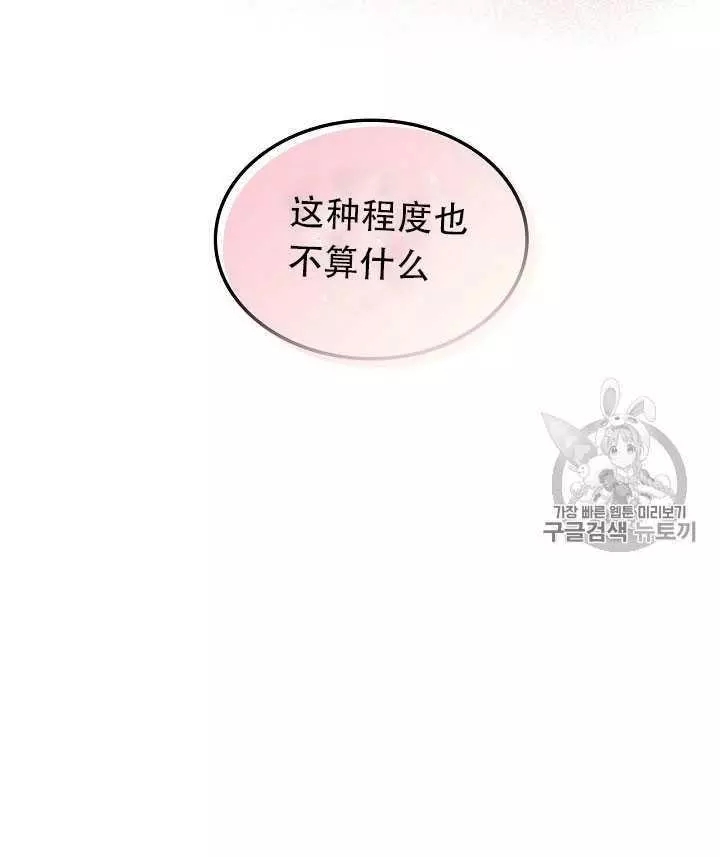 第11话85