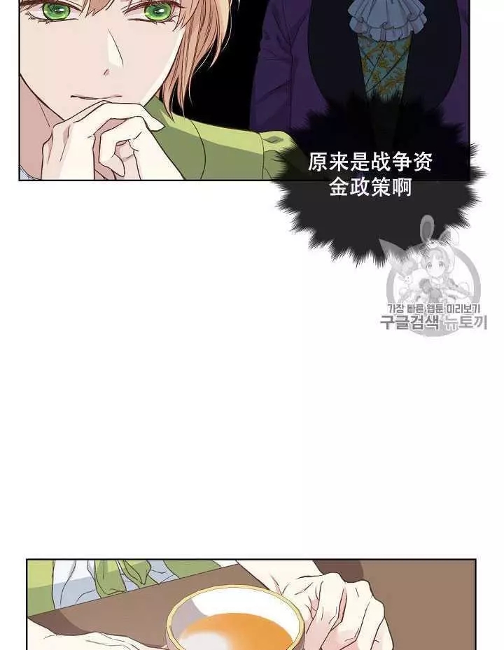 第19话35