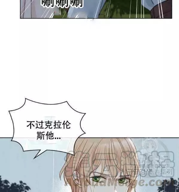 第40话20