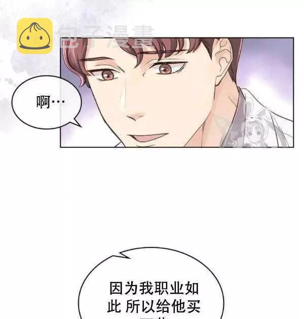 第36话61