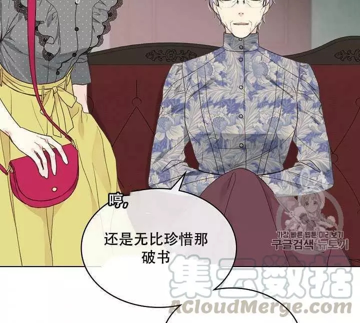 第34话10